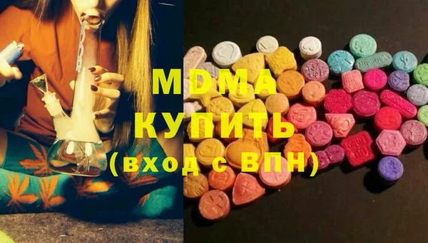 mdma Елабуга