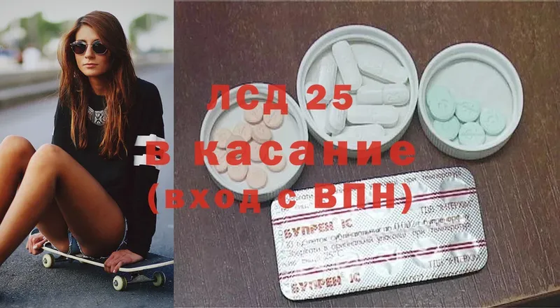 Лсд 25 экстази ecstasy  наркотики  кракен онион  Асино 